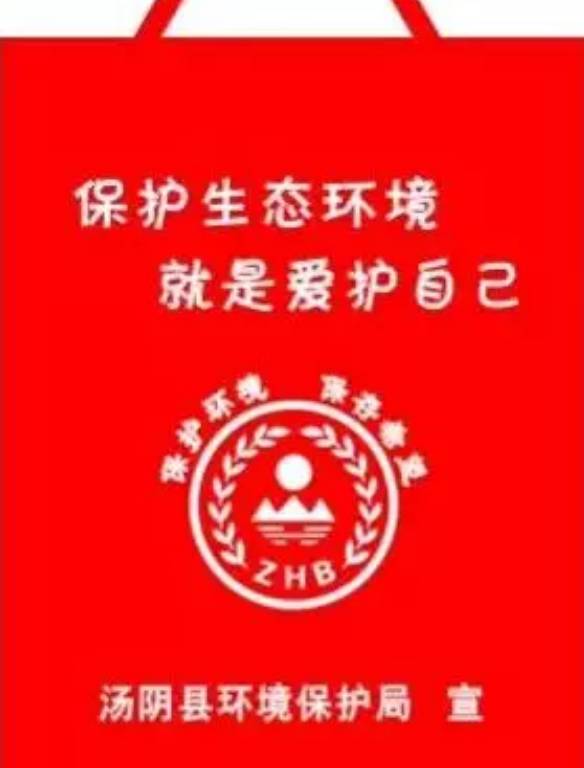 吐鲁番地区定做超市背心袋有哪些常见的规格尺寸呢？