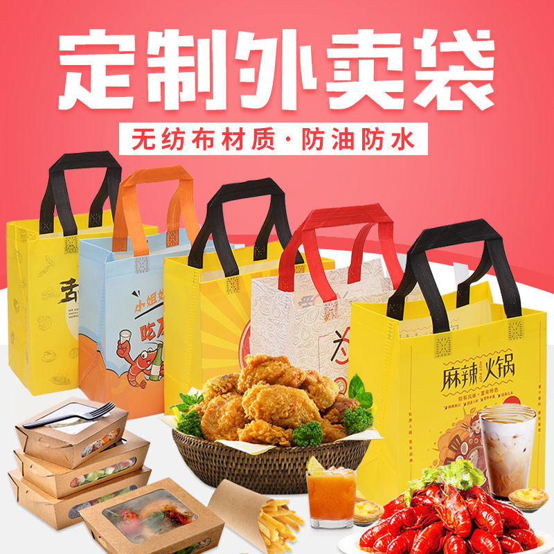 吐鲁番地区无纺布袋和纸袋的区别