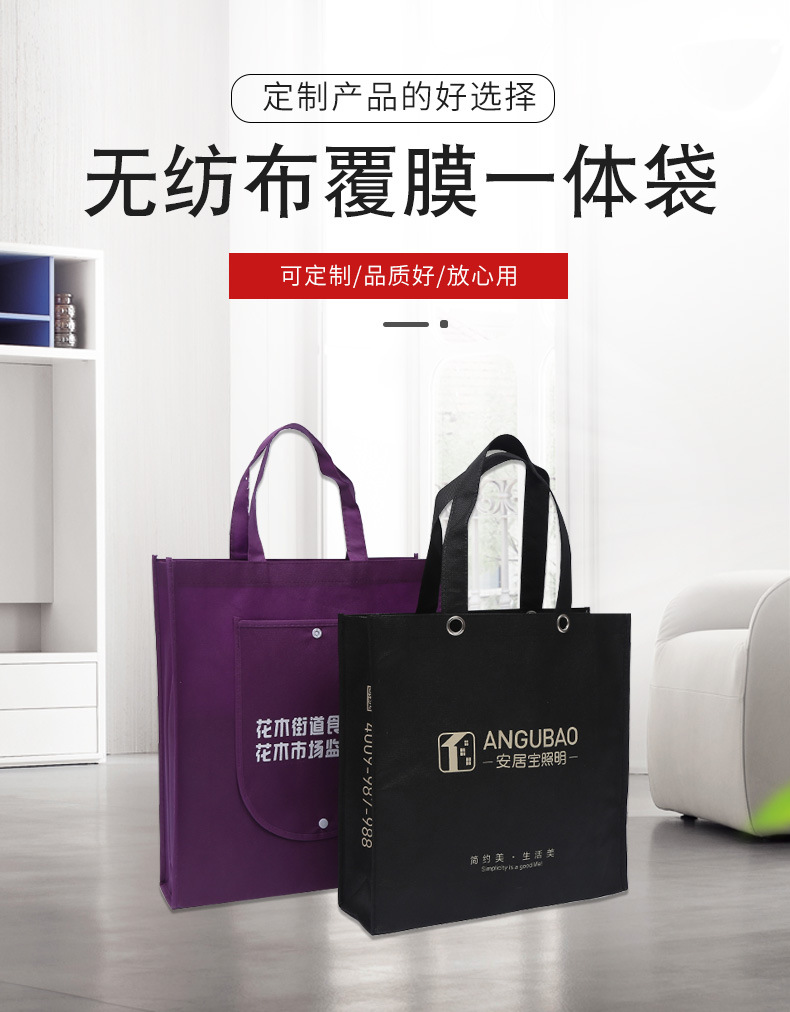 吐鲁番地区无纺布袋厂联诚包装