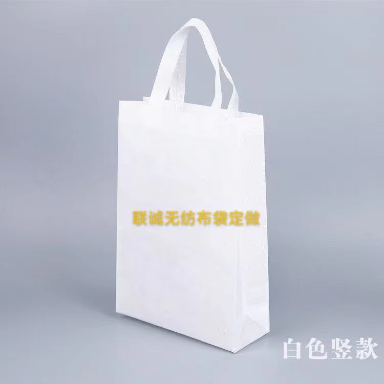 吐鲁番地区无纺布袋定做