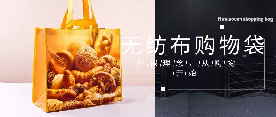 吐鲁番地区为什么选择联诚无纺布购物袋？