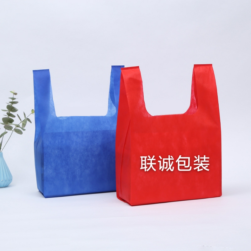 吐鲁番地区无纺布背心袋定制