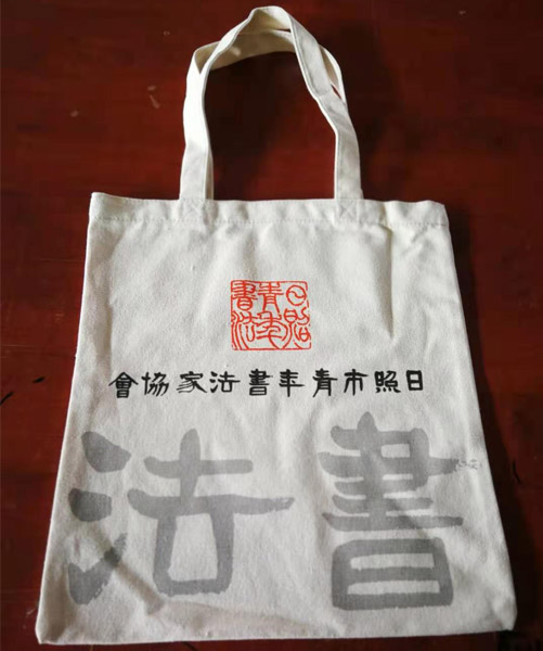 吐鲁番地区帆布袋定做流程
