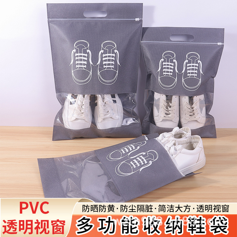 吐鲁番地区无纺布鞋子收纳袋