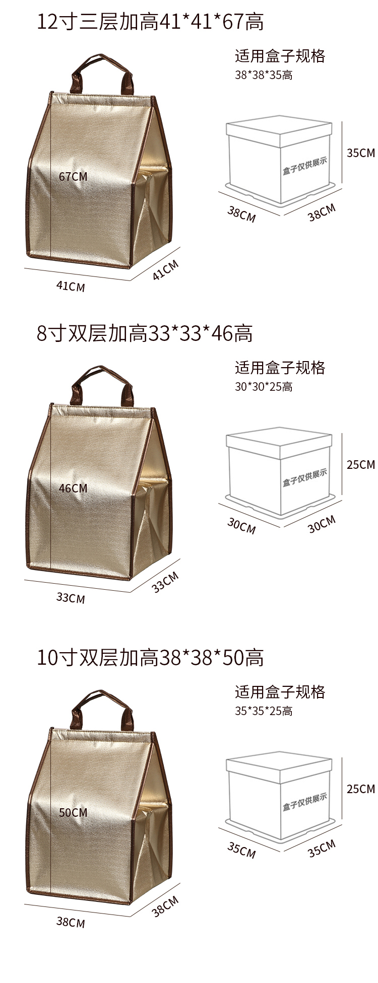 吐鲁番地区蛋糕外卖保温袋无纺布手提铝箔保温包