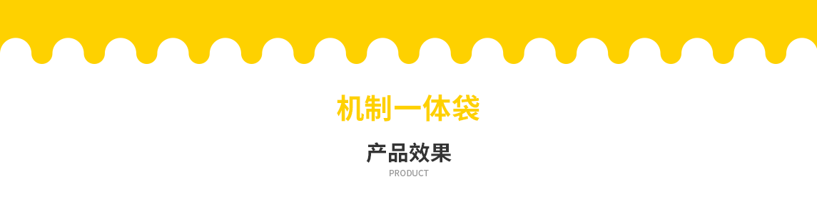 吐鲁番地区无纺布立体袋定做需要注意一下几点