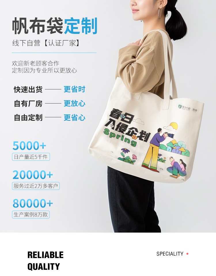 吐鲁番地区探索绿色时尚新风尚：凯森源头帆布袋厂家的耐用帆布袋