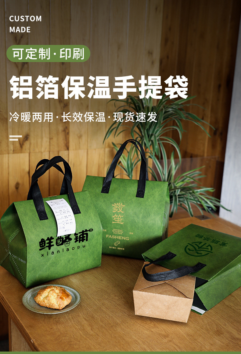 吐鲁番地区无纺布打包袋铝箔袋定制